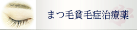 グラッシュビスタ